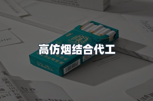 越南香烟系列
